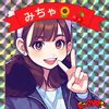 micha_senzoku_mode