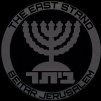 the_east_stand
