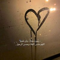 مرحب رمضان