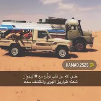 original sound - hamad.2525