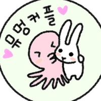 myumeongcouple1125