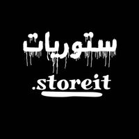 .storeit