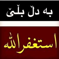 kayfee_koye