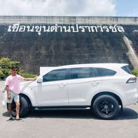 เสียงต้นฉบับ - เสกสรรค์ กิจนิเทศ