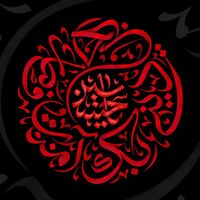 almosawy.15