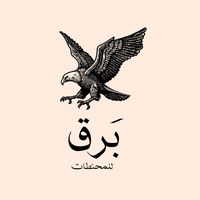 barq1_sa