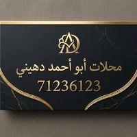 ahmad.dhainyy