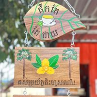 teajeay1