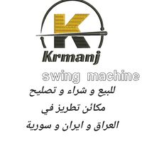 krmanjgarde7