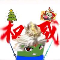 原聲 - Kaeru蛙蛙(縣一比洛爾)