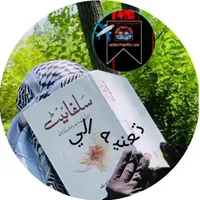 শেষপর্যন্তআমি