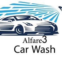 alfare3_car_wash