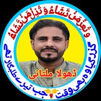 dhola.multani786