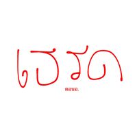 nndb_2
