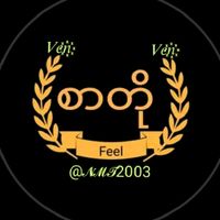 naymyothu2003