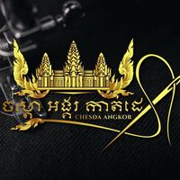 khoempiuaka