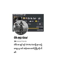 bunyi asal - Oh My God