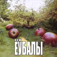 vayyyaaan