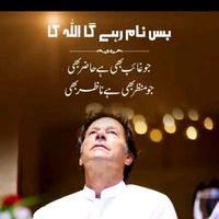 313khanpti