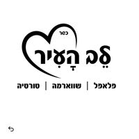 shawarmalev