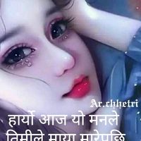 rameshmagar20250