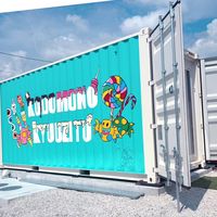 kodomonokyuuzitu_yuina