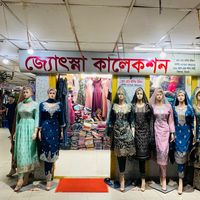 jusna.collection