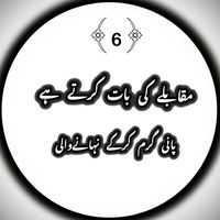 original sound