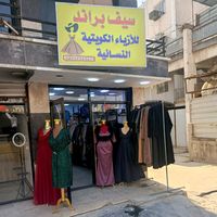 ssaif9900