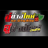 mbhracing0