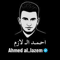 abu_lazem