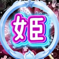オリジナル楽曲 - 愛💜真