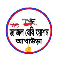 newdezzlebabyfashion