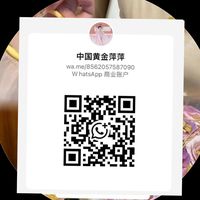 原声 - 金三角特区中国黄金