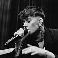 оригинальный звук - EMMA M