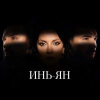 inyan_group_official