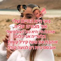 צליל מקורי