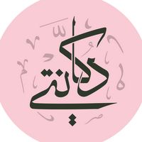 dukanty.egy
