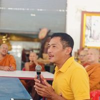 เสียงต้นฉบับ - Thiwa