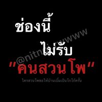 nitnoi.rwwww