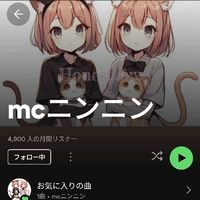 オリジナル楽曲 - mcニンニン