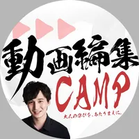 original sound - camp4694