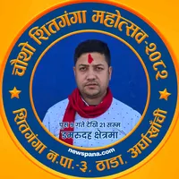 Supa deurai darsan