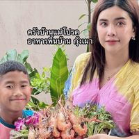 เสียงต้นฉบับ - แม่ปิคแม่โปรดซุปเปอร์10🤍❤️