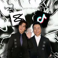 original sound - Laiyiucheung_Cambodiafan