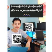 မူရင်းအသံ - yeko