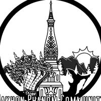 เสียงต้นฉบับ - ชุมชนคนนครพนม Nakhon Phanom