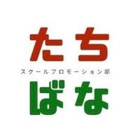 tokoha.tachibana