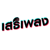 original sound - saypleng