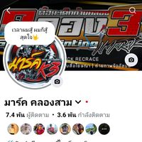 mark..klong3